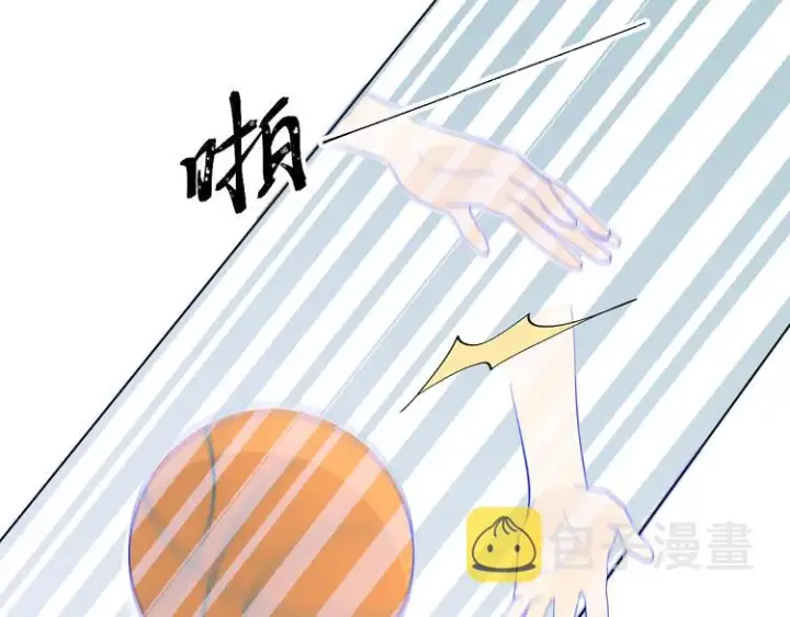 《星辰于我》第7话 他的背图33