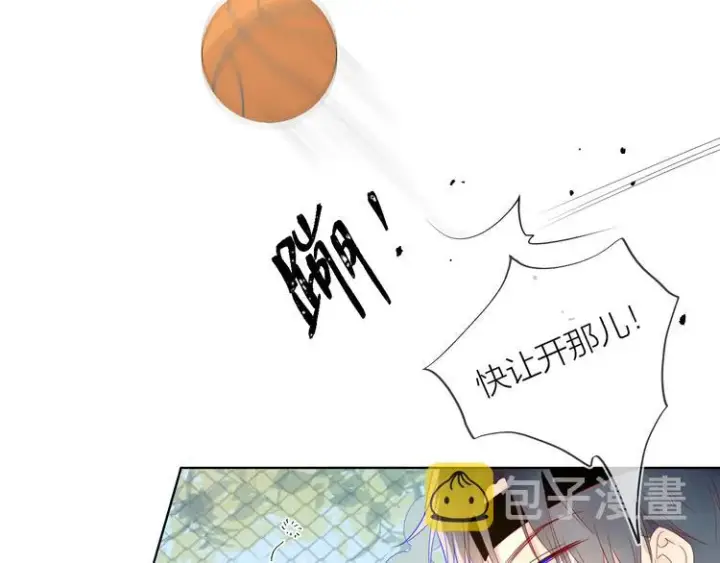 《星辰于我》第7话 他的背图35