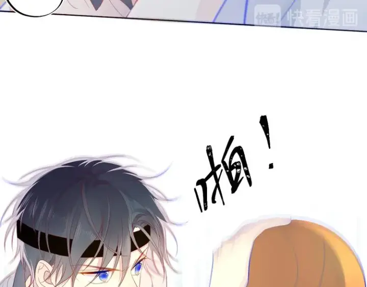 《星辰于我》第7话 他的背图40
