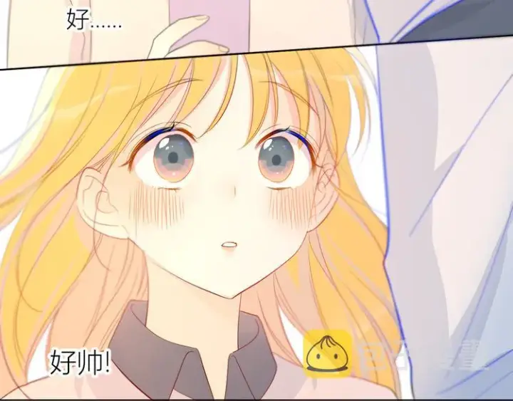 《星辰于我》第7话 他的背图43