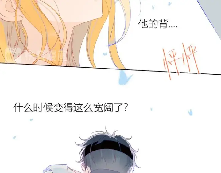 《星辰于我》第7话 他的背图46
