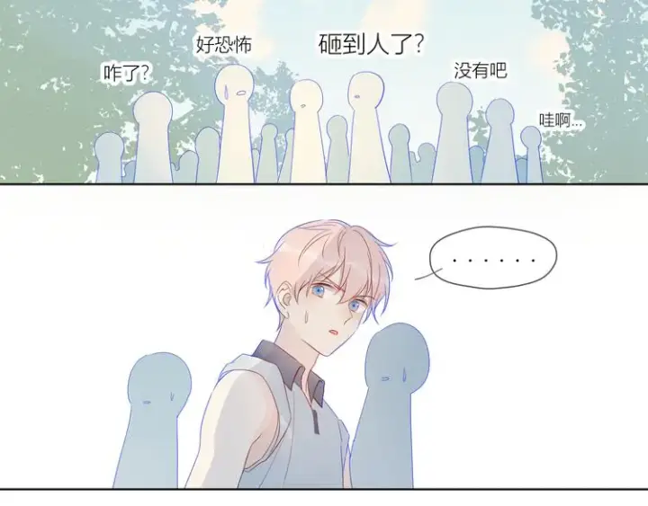 《星辰于我》第7话 他的背图57
