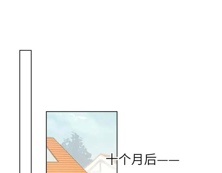 漫画《星辰于我》第66话 约定的那一天第10张图
