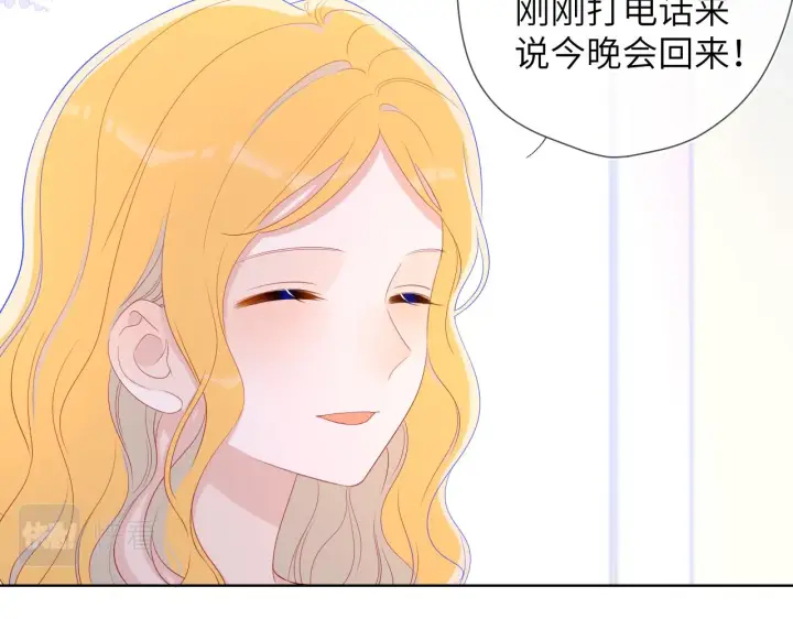 漫画《星辰于我》第66话 约定的那一天第15张图