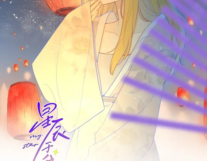 漫画《星辰于我》第66话 约定的那一天第2张图