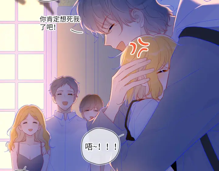 漫画《星辰于我》第66话 约定的那一天第34张图