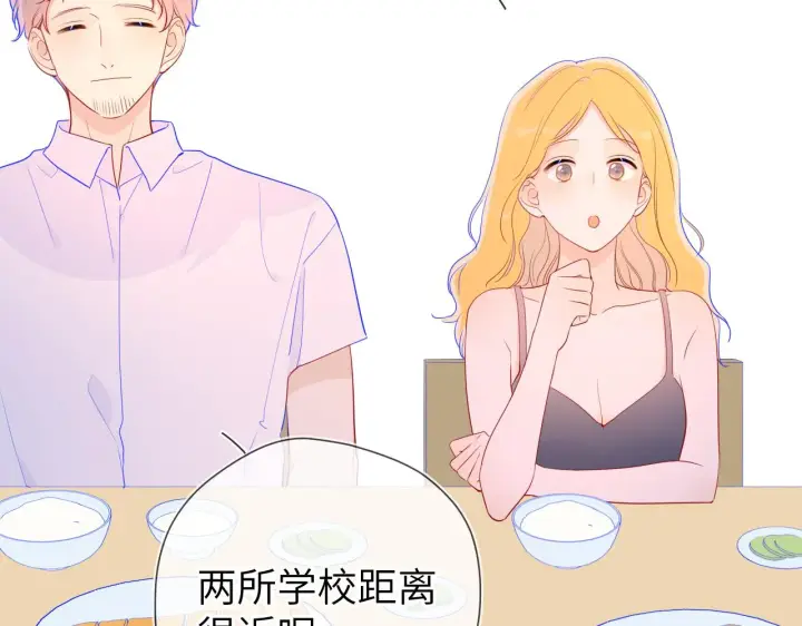 漫画《星辰于我》第66话 约定的那一天第40张图