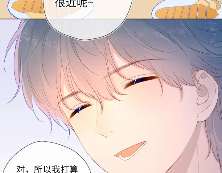 漫画《星辰于我》第66话 约定的那一天第41张图
