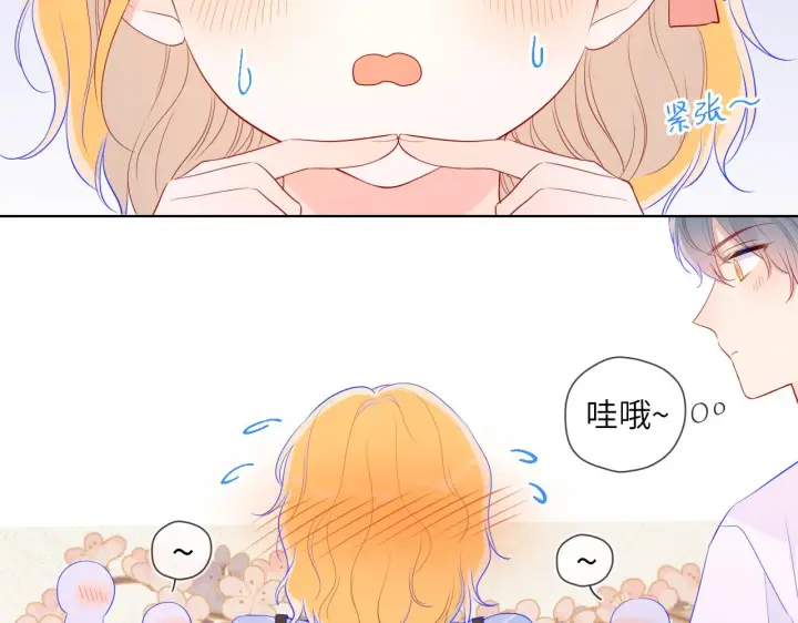 漫画《星辰于我》第66话 约定的那一天第51张图