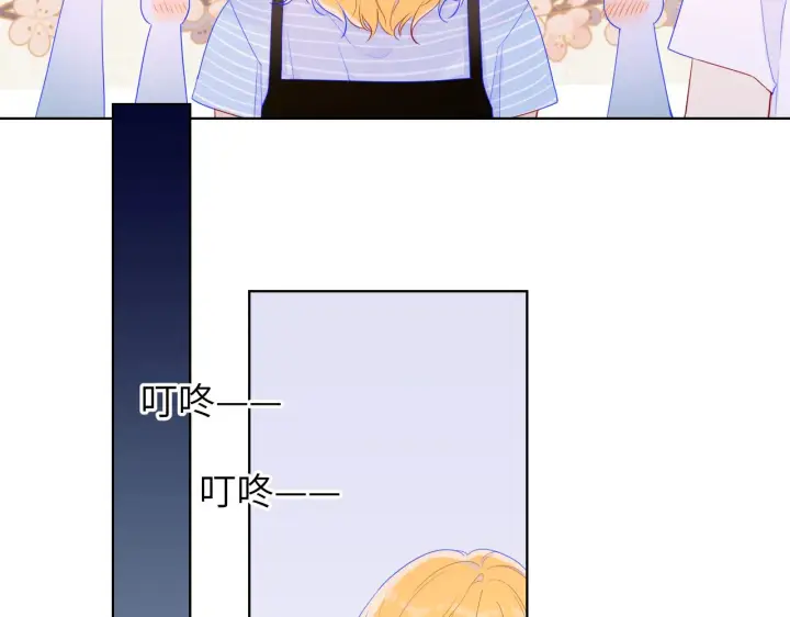 漫画《星辰于我》第66话 约定的那一天第52张图