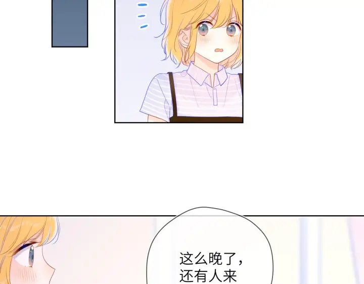漫画《星辰于我》第66话 约定的那一天第53张图