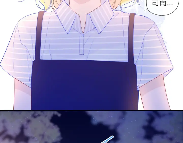 漫画《星辰于我》第67话 私人老师第10张图