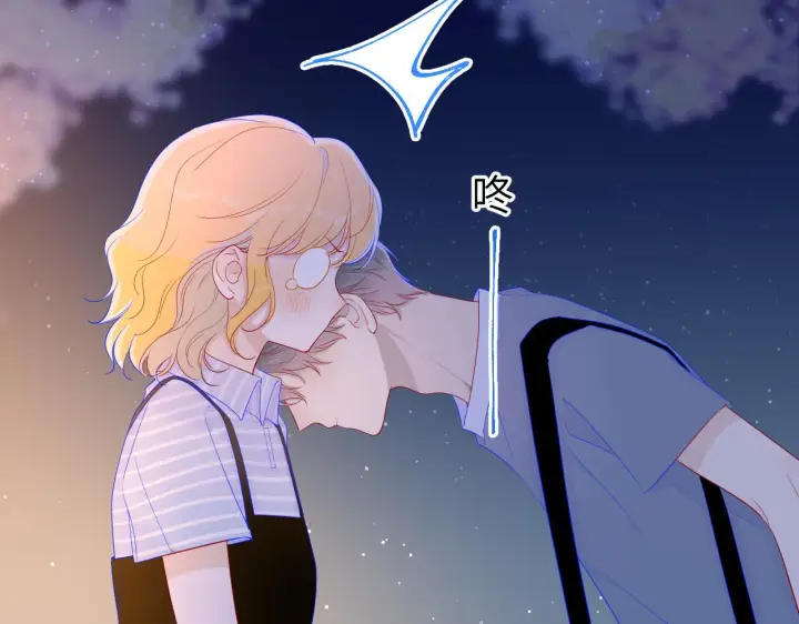 漫画《星辰于我》第67话 私人老师第11张图