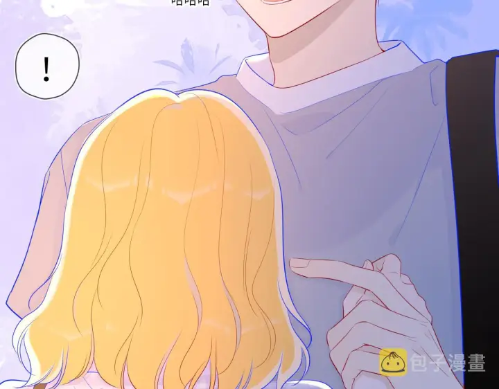 漫画《星辰于我》第67话 私人老师第27张图