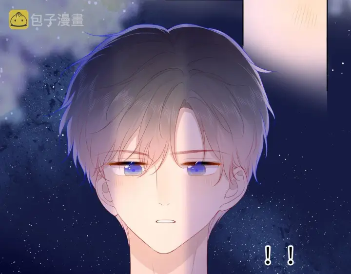 漫画《星辰于我》第67话 私人老师第3张图