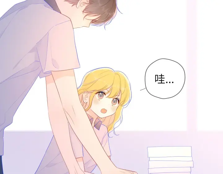 漫画《星辰于我》第67话 私人老师第52张图