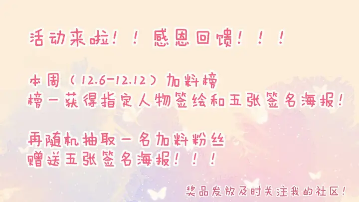 漫画《星辰于我》第67话 私人老师第61张图