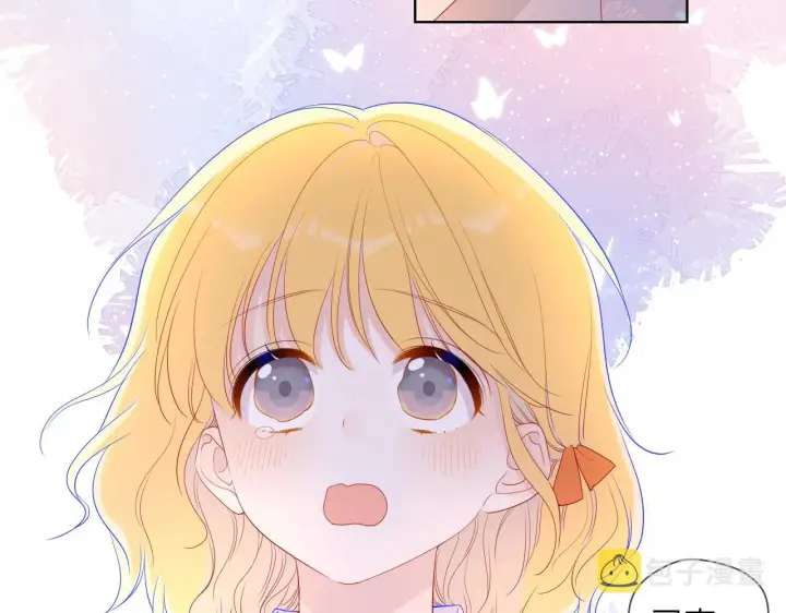 漫画《星辰于我》第67话 私人老师第9张图
