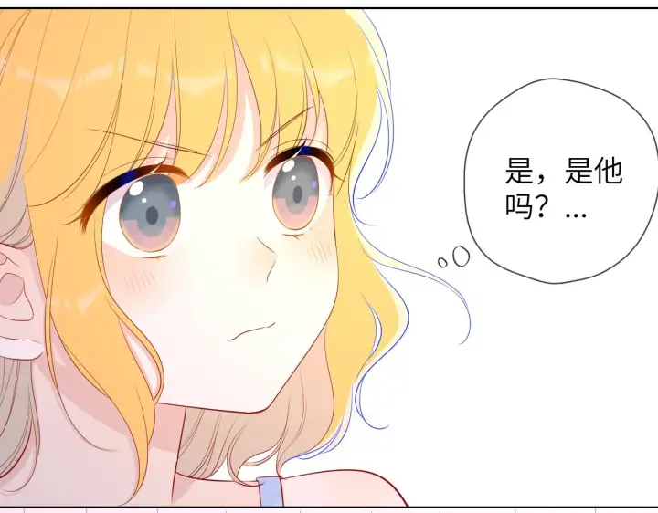 漫画《星辰于我》第68话 秘密第16张图