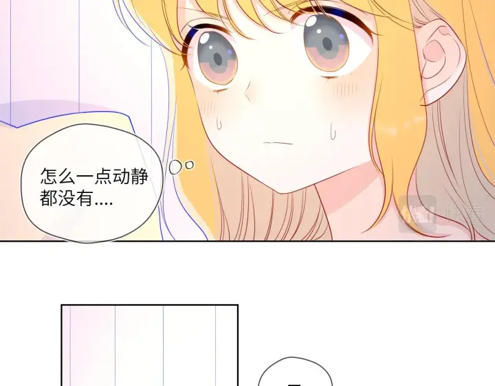 漫画《星辰于我》第68话 秘密第22张图