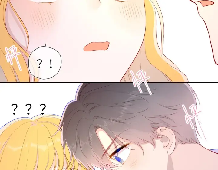 漫画《星辰于我》第68话 秘密第28张图