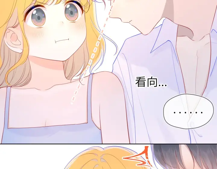 漫画《星辰于我》第68话 秘密第29张图