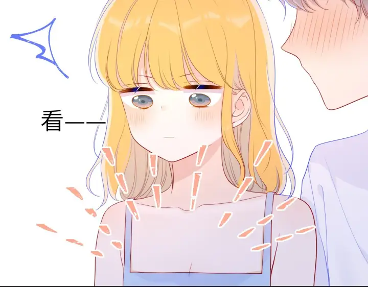 漫画《星辰于我》第68话 秘密第30张图