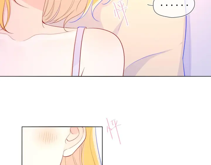 漫画《星辰于我》第68话 秘密第48张图