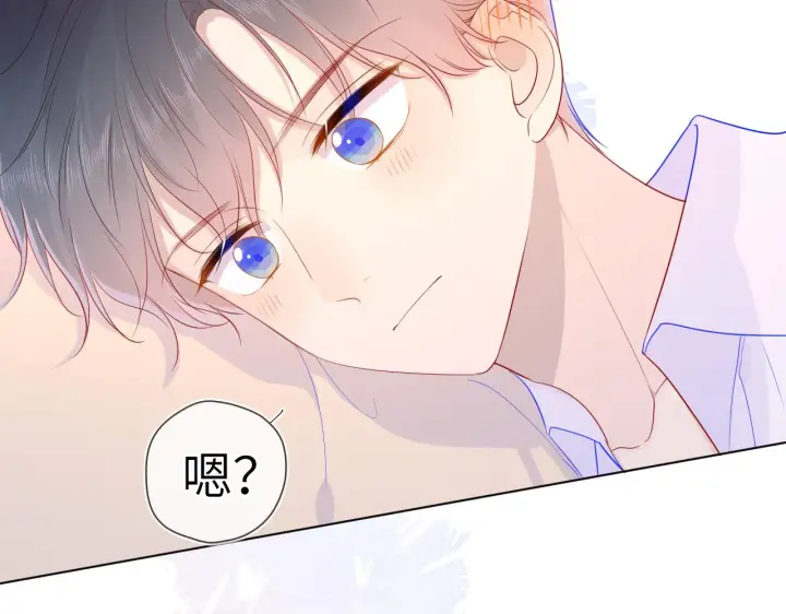 漫画《星辰于我》第68话 秘密第57张图