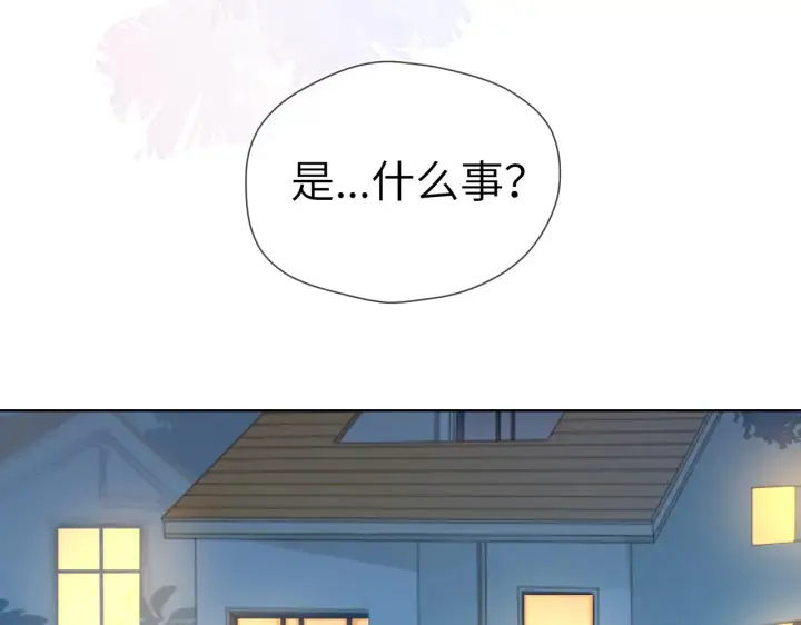 漫画《星辰于我》第68话 秘密第58张图