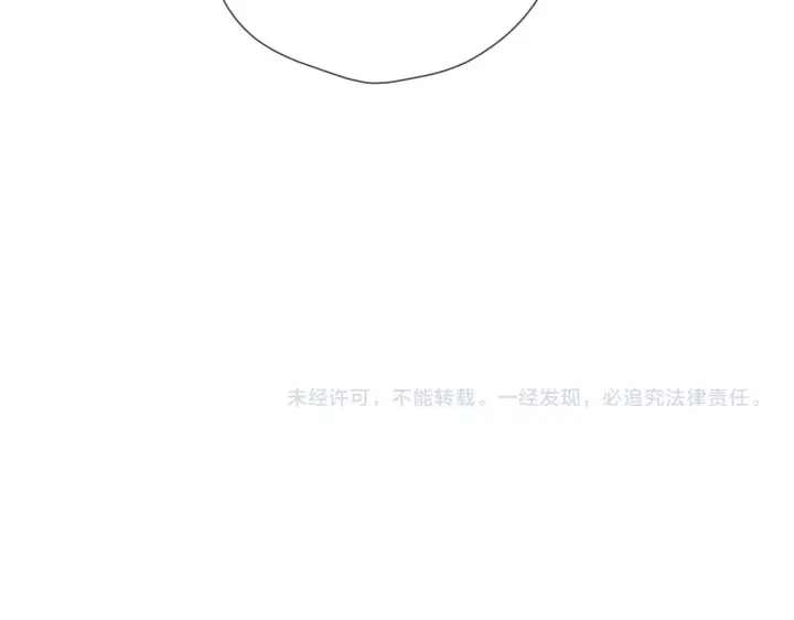 漫画《星辰于我》第68话 秘密第60张图