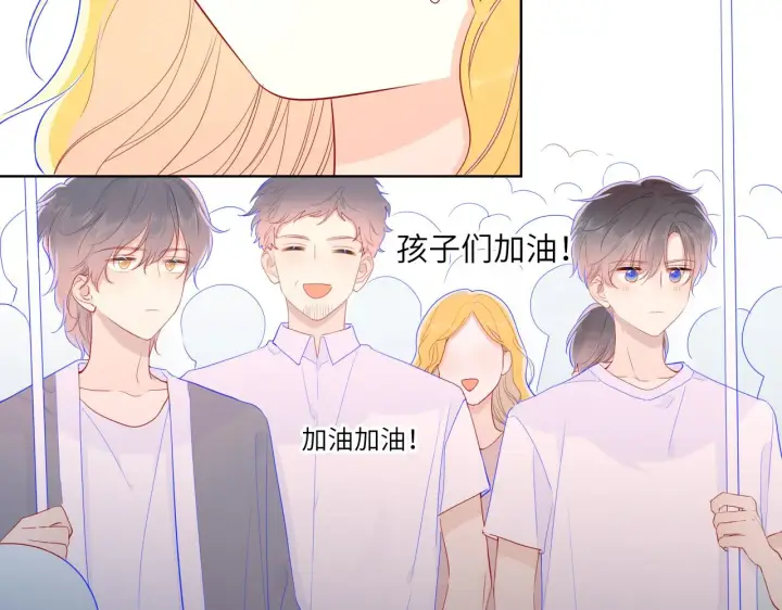 漫画《星辰于我》第69话 高考第12张图
