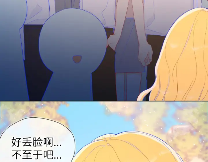 漫画《星辰于我》第69话 高考第13张图