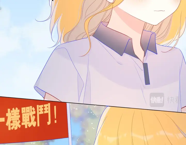 漫画《星辰于我》第69话 高考第18张图