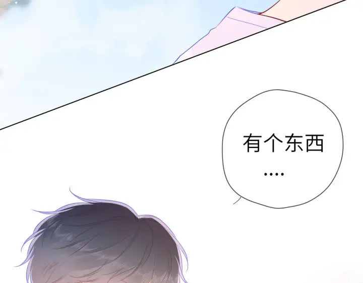 漫画《星辰于我》第69话 高考第23张图