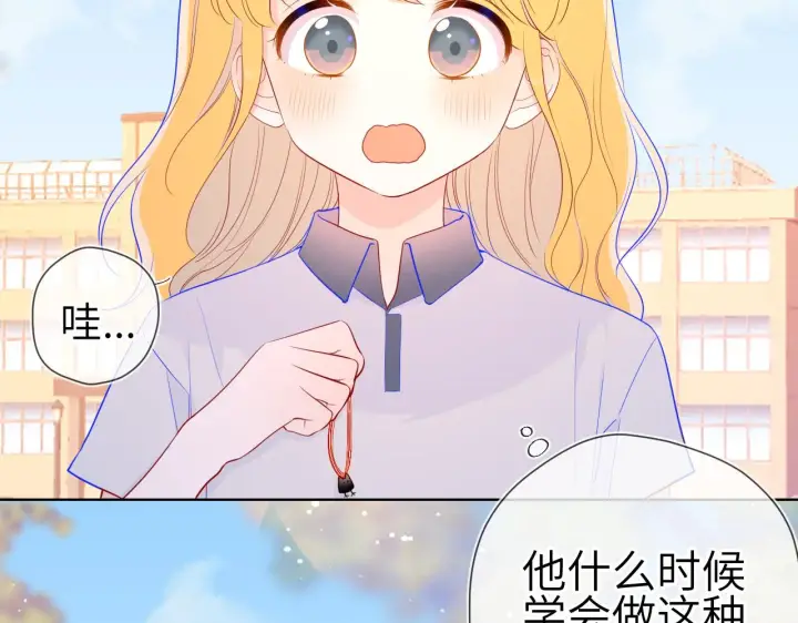 漫画《星辰于我》第69话 高考第28张图