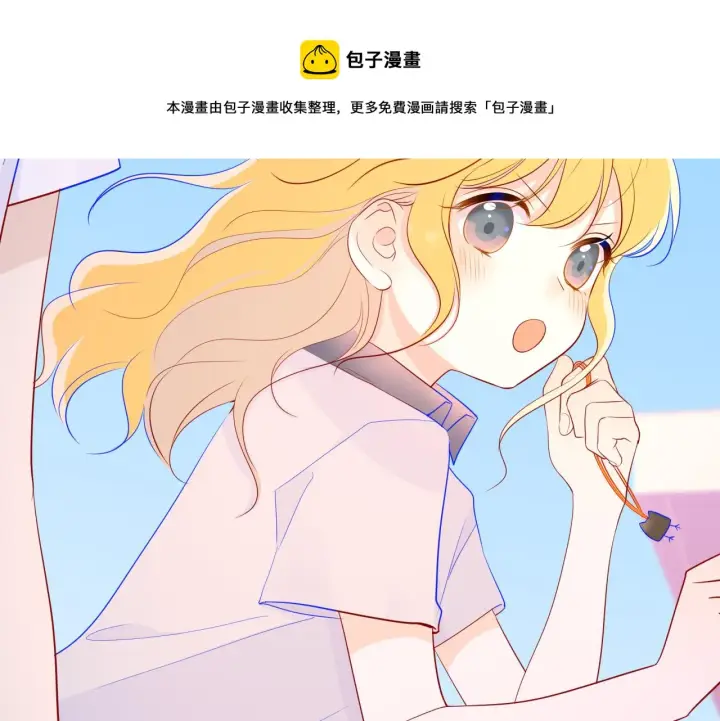 漫画《星辰于我》第69话 高考第38张图