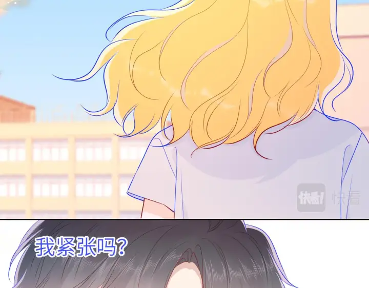 漫画《星辰于我》第69话 高考第40张图