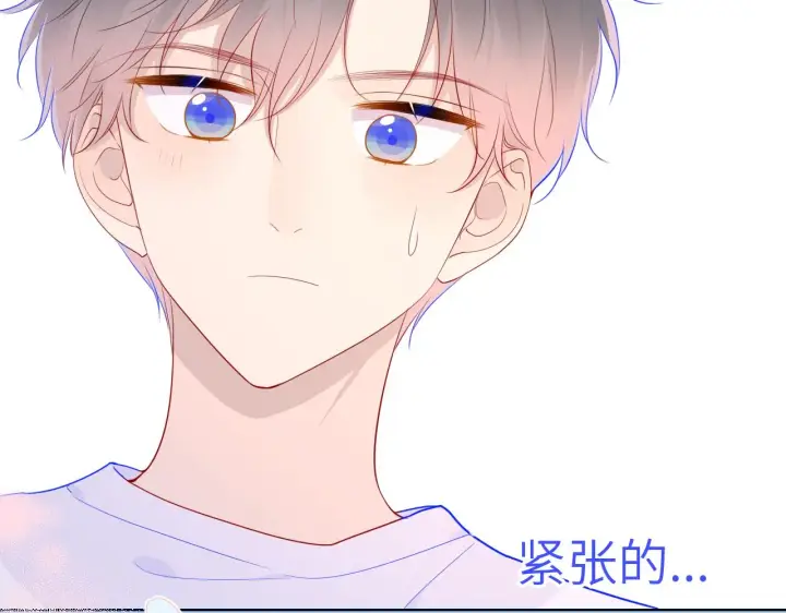 漫画《星辰于我》第69话 高考第41张图
