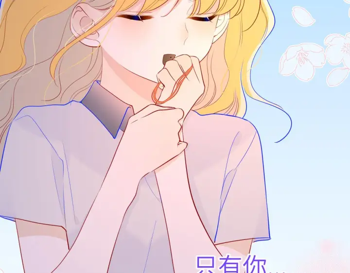 漫画《星辰于我》第69话 高考第43张图