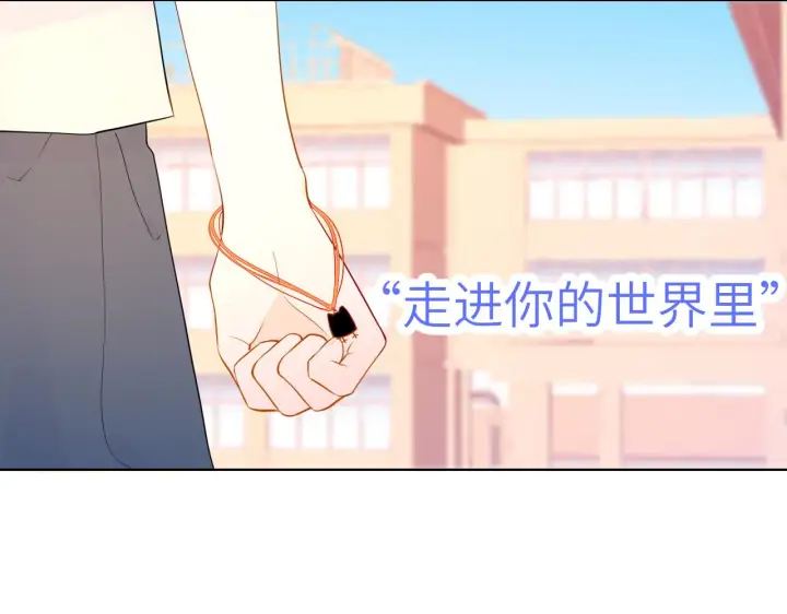 漫画《星辰于我》第69话 高考第46张图