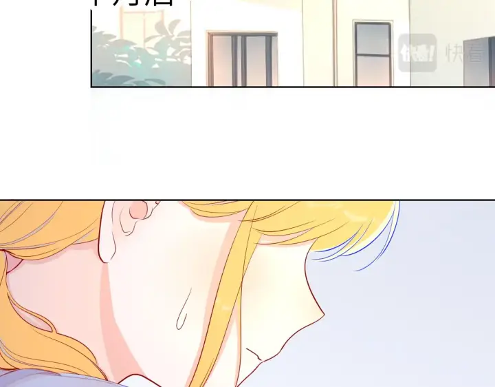 漫画《星辰于我》第69话 高考第50张图