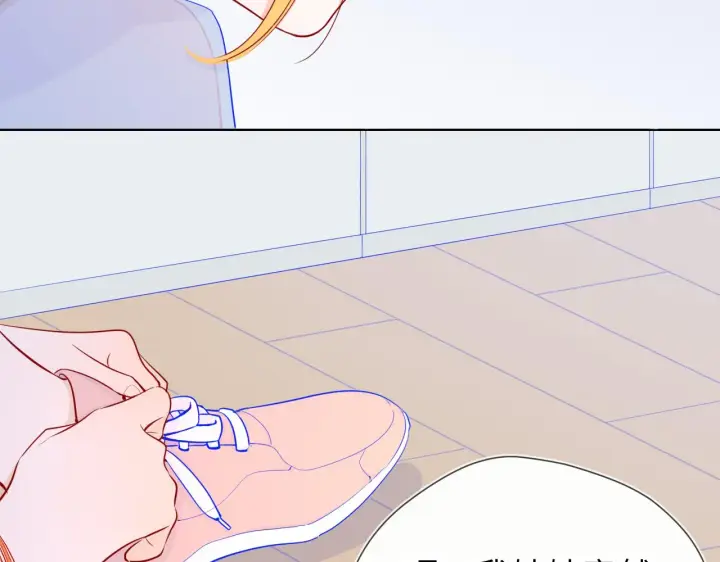 漫画《星辰于我》第69话 高考第51张图