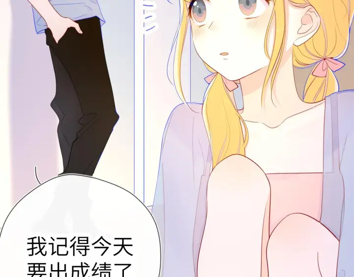 漫画《星辰于我》第69话 高考第53张图