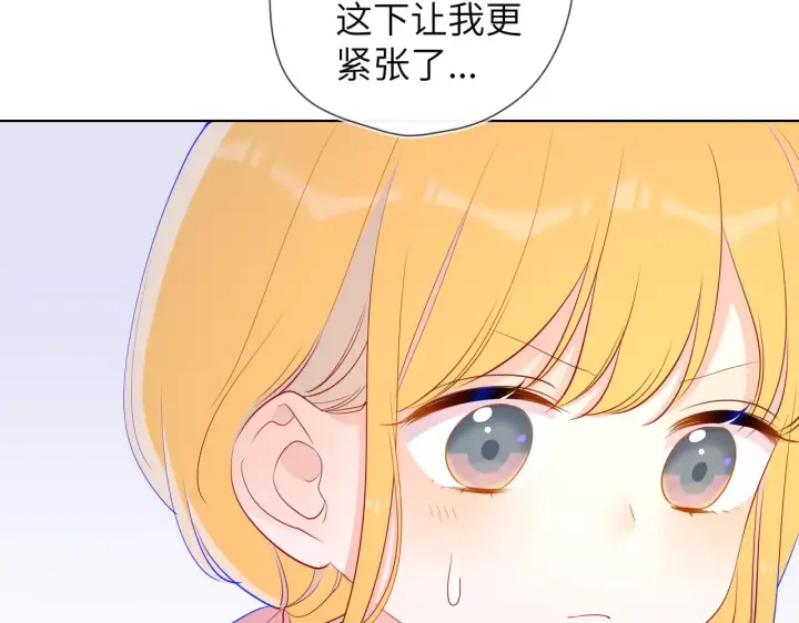 漫画《星辰于我》第69话 高考第58张图