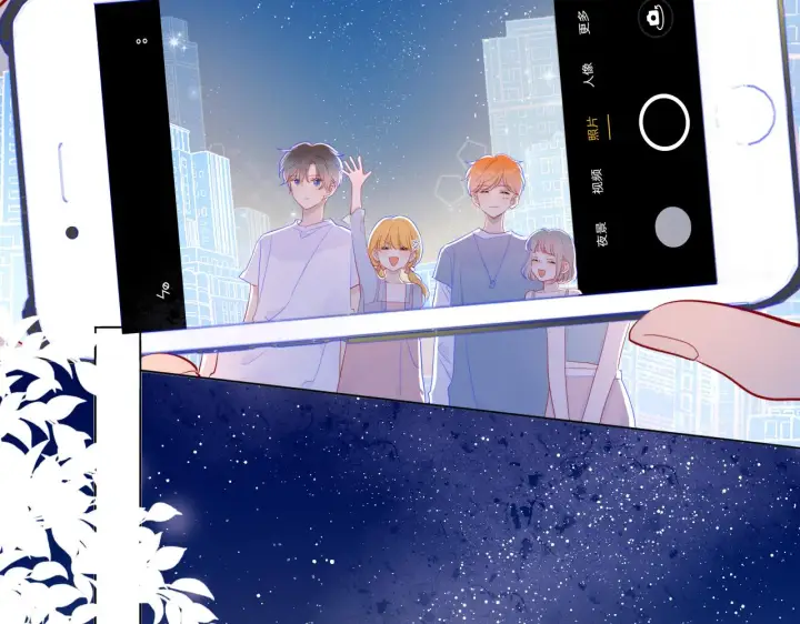 漫画《星辰于我》第70话 18岁快乐哟第29张图