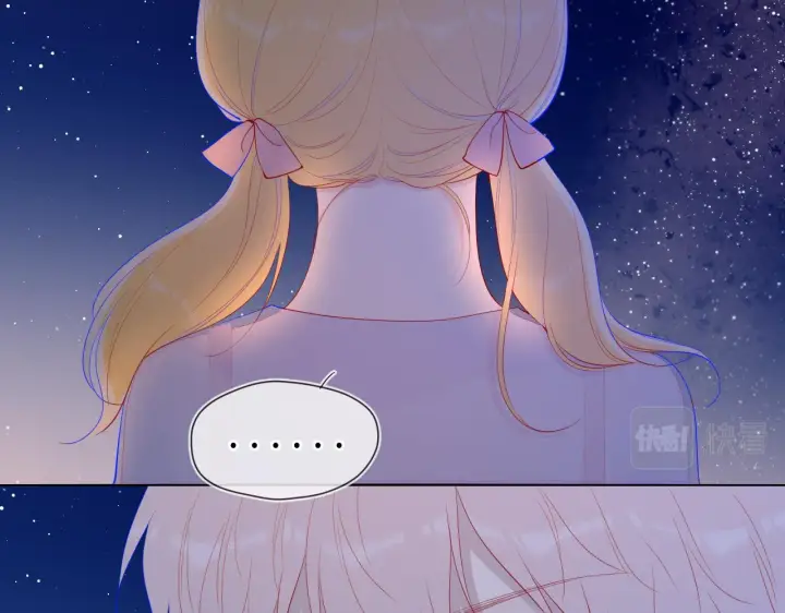 漫画《星辰于我》第70话 18岁快乐哟第50张图