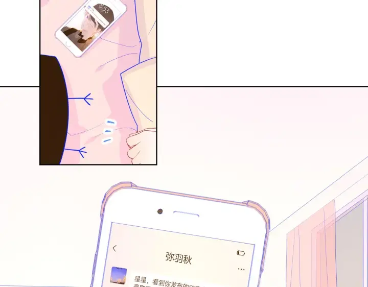 漫画《星辰于我》第71话 为什么亲我？第27张图