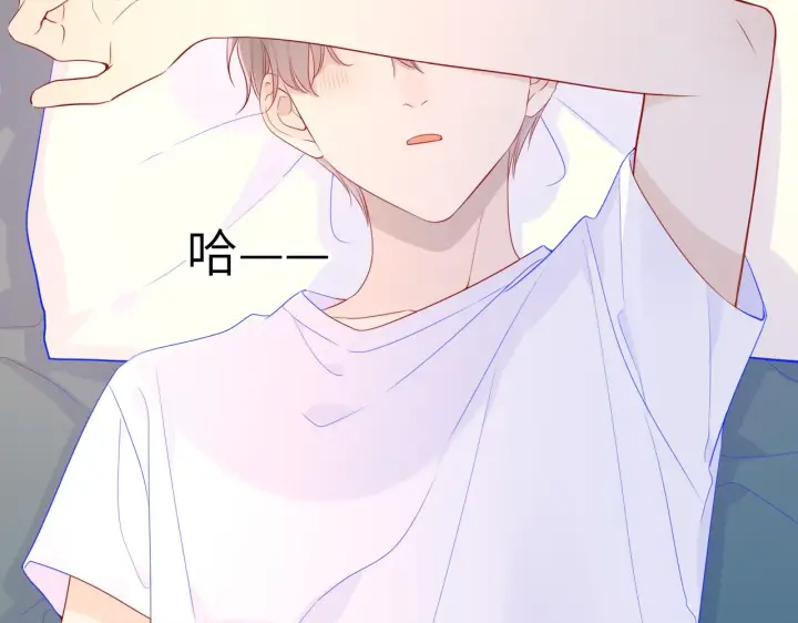 漫画《星辰于我》第71话 为什么亲我？第6张图
