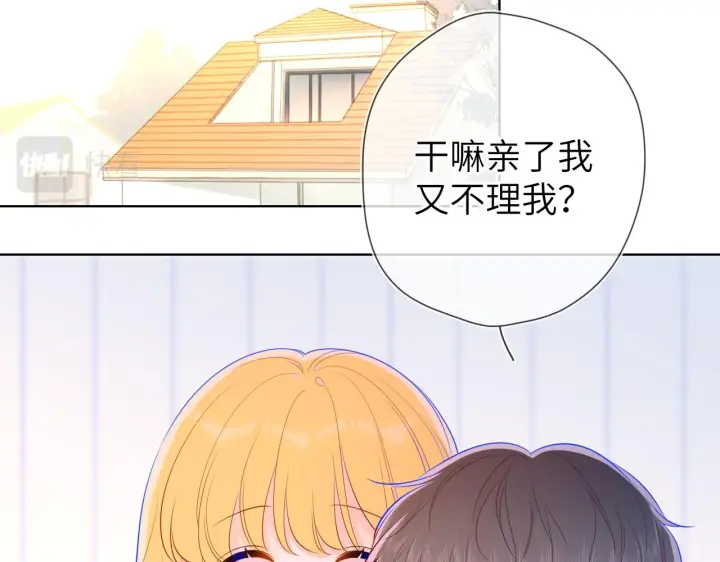 漫画《星辰于我》第72话 初吻第4张图